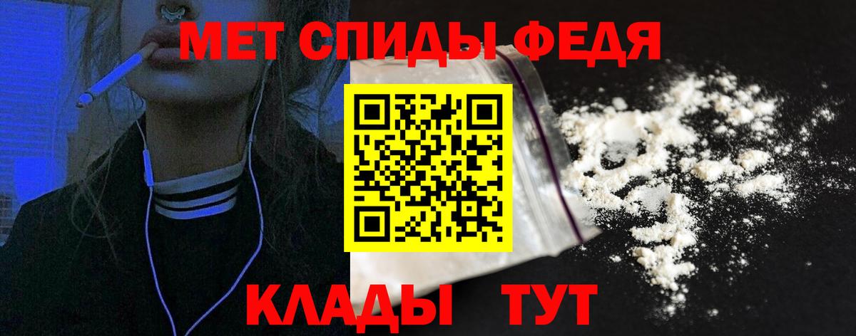 Amphetamine 97% Жигулёвск