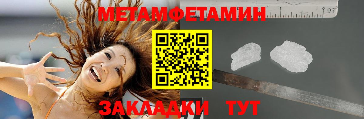 Amphetamine Розовый  Вход с VPN  АМФ  АМФЕТАМИН  Жигулёвск 