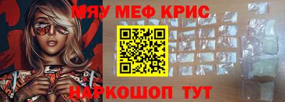 прущая мука Кумертау