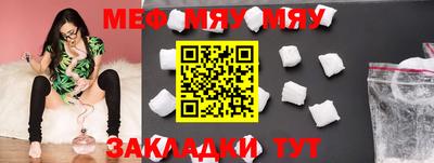 прущая мука Кумертау