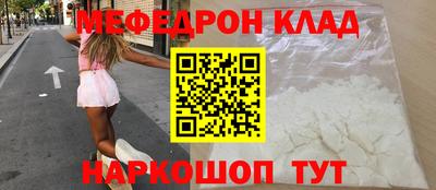 МДМА Кулебаки