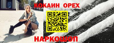 прущая мука Кумертау