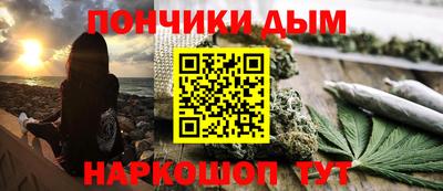 прущая мука Кумертау