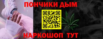 прущая мука Кумертау