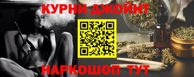 прущая мука Кумертау
