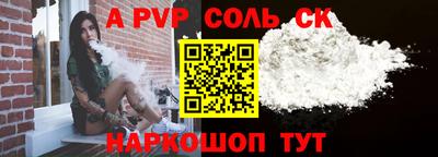 прущая мука Кумертау