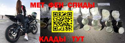 МДМА Кулебаки