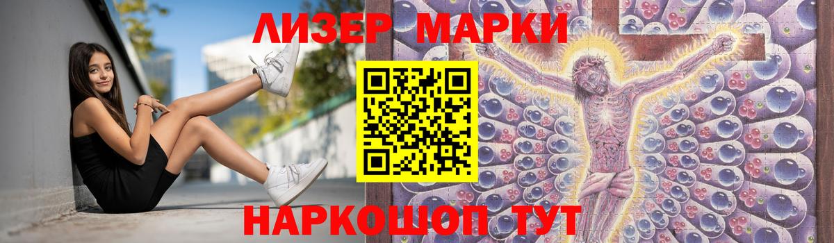 ЛСД экстази кислота  Вход с VPN  LSD-25 экстази кислота  Жигулёвск 