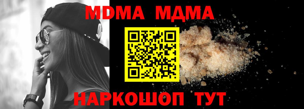 МДМА VHQ Жигулёвск