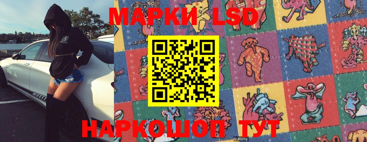 Жигулёвск  Марки NBOMe 1,8мг  Марки N-bome  Марки NBOMe 1,8мг  цена наркотик  Вход с VPN 